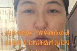 没看懂！？王哲林干扰罚球 裁判给+2分 但按FIBA规则应该是+1分